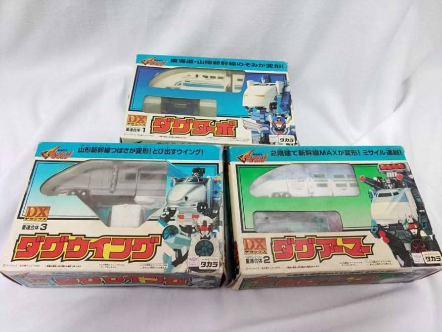 タカラ 勇者指令ダグオン DX 重連合体 ダグターボ ダグアーマー ダグウイング Amazon.co.jp: 勇者指令ダグオン DX重連合体ライナーダグオン